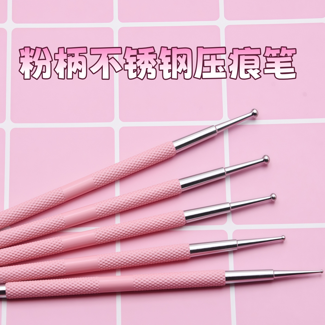 手办DIY粉柄不锈钢压痕笔点钻笔软陶泥超轻土压窝美甲彩绘工具5支