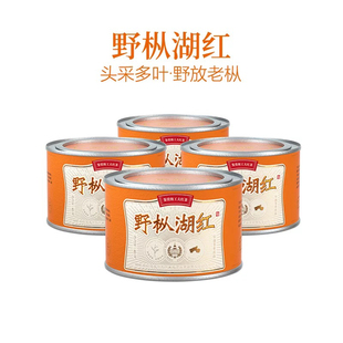 野枞湖红 湖南安化红茶 老枞湖红40g 浓厚甜蜜香馥郁甘爽老树