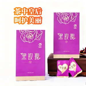 玫瑰花黑茶怡清源黑玫瑰茶82克22颗女士茶礼品茶一级湖南安化黑茶