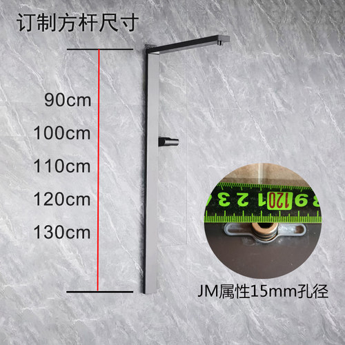 大牌专用适配15MM孔径方杆