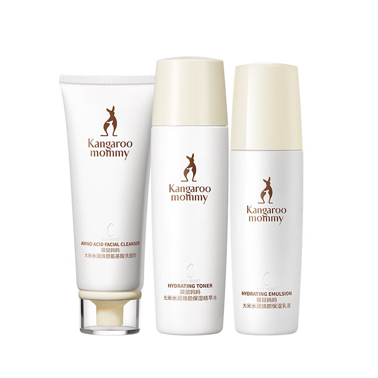 袋鼠妈妈水乳护肤品大米补水保湿洗面奶洁水乳面霜精华套装精华水