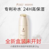 小麦袋鼠妈妈水乳液面霜精华眼霜准孕妇补水保湿 袋鼠妈妈衣柜