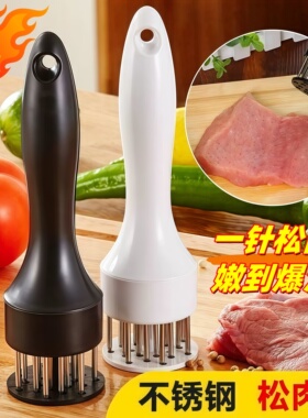 家用断筋嫩肉针猪扒鸡排鸡翅松肉针敲肉锤不锈钢牛排扎孔器猪皮插