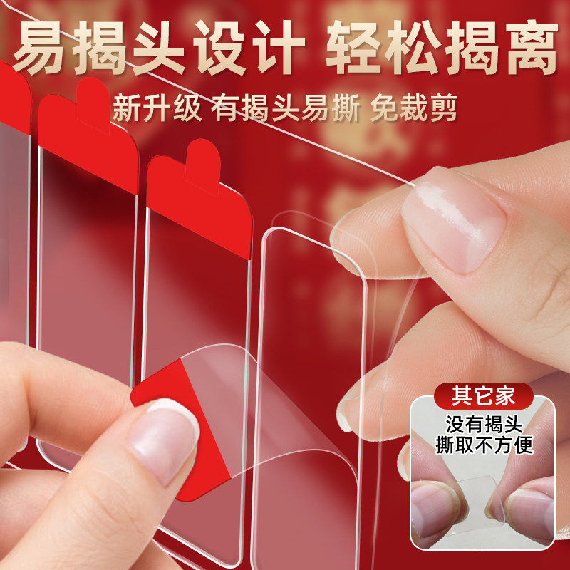 对联专用双面胶透明强力无痕贴春联双面胶易撕不留胶新年春联粘贴,文具电教/文化用品/商务用品,胶带/胶纸/胶条,淘宝优惠券,粉丝福利购,淘宝优惠卷