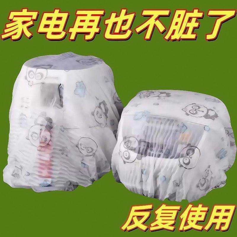 无纺布防尘罩多功能家用加厚家具电器风扇电饭煲锅厨房微波炉膜套