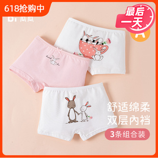 顶瓜瓜女童内裤纯棉平角卡通儿童短款彩棉里裆顶呱呱中大童打底裤