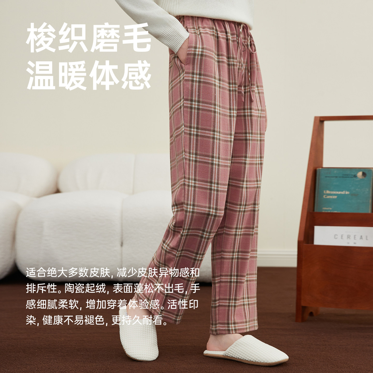 顶瓜瓜女士100%棉睡裤秋冬