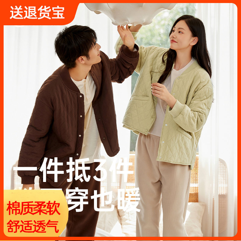 顶瓜瓜情侣长袖加厚加绒睡衣羊羔绒棉袄保暖抗寒冬男女家居服套装