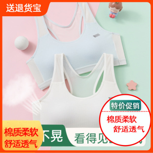顶瓜瓜学生运动内衣超薄透气运动背心顶呱呱防震宽肩带发育期文胸