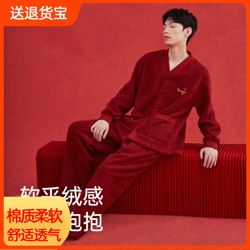 大红色家居服套装顶呱呱情侣