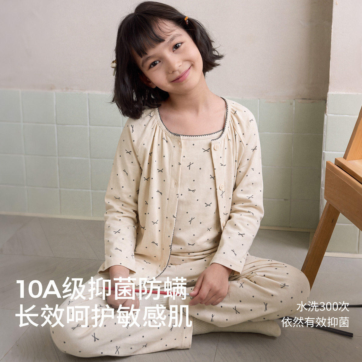 中大女童春秋印花可外穿睡衣