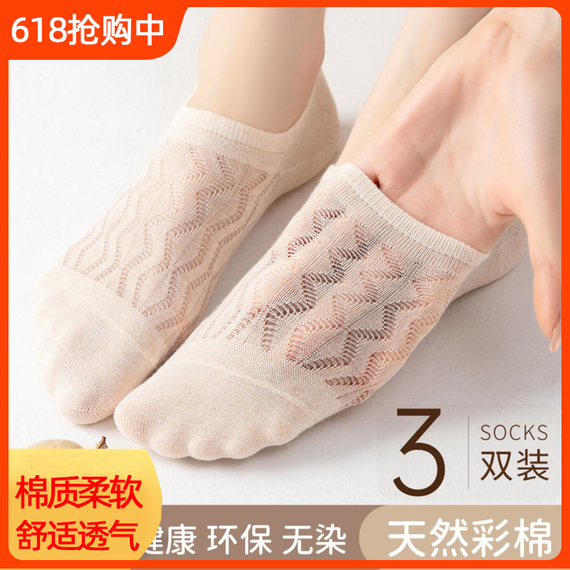 顶瓜瓜蕾丝透气短袜女士防臭健康彩棉袜子顶呱呱船袜舒适防磨脚