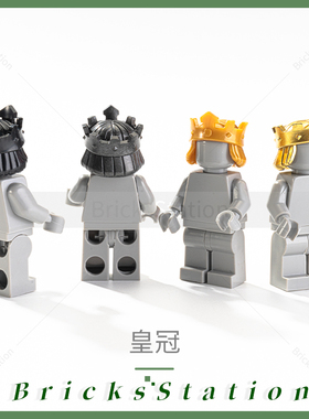 MOC中世纪城堡国王皇冠帽 18835 人仔配件小颗粒积木