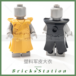 小颗粒积木人仔偶军事二战积木MOC装备背心 穿戴配件军官大衣外套