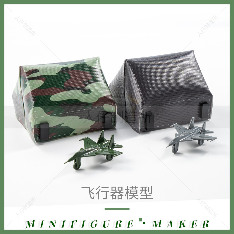小颗粒积木拼装战斗直升飞机军事遥控无人机小比例模型零配件玩具