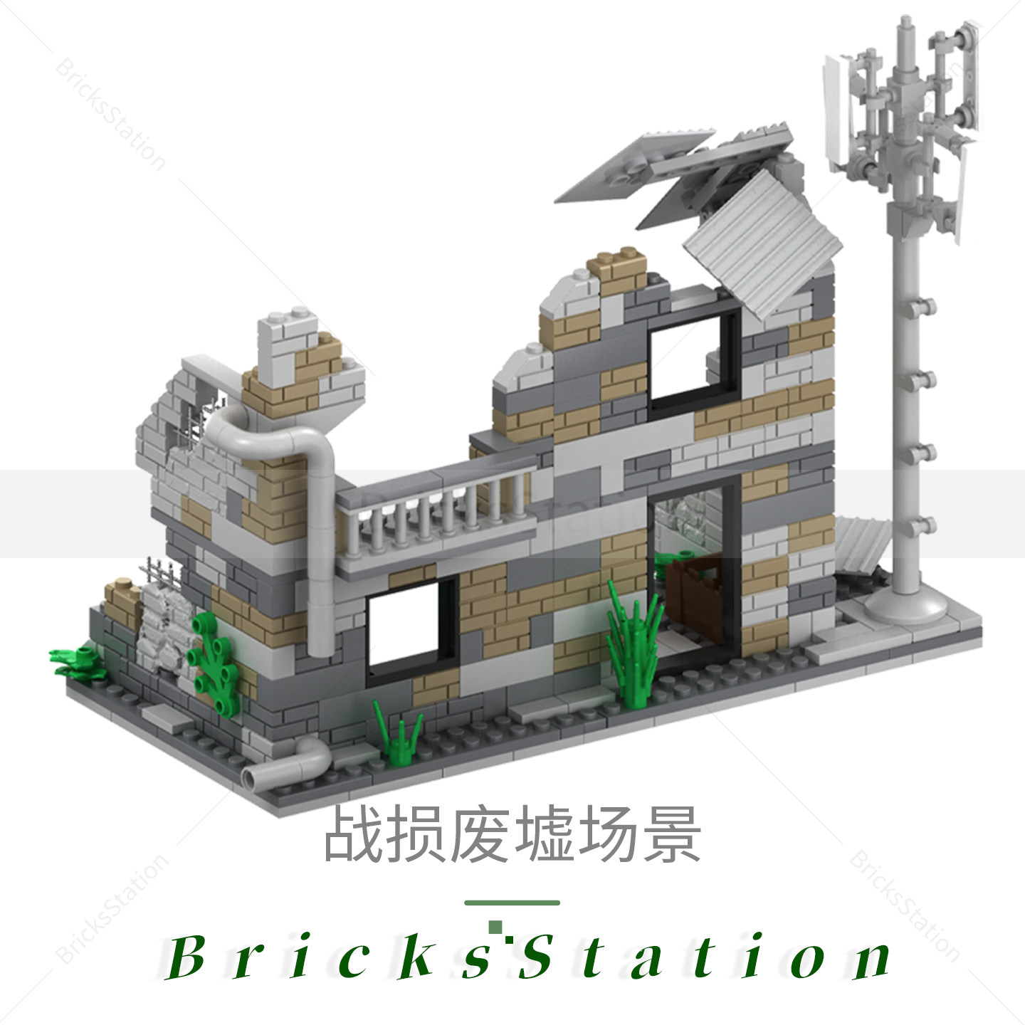 小颗粒军事积木托比狮战损废墟图片