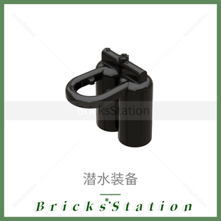 人仔积木配件蛙人3091潜水员镜30090氧气瓶3838头盔2446脚蹼2599a