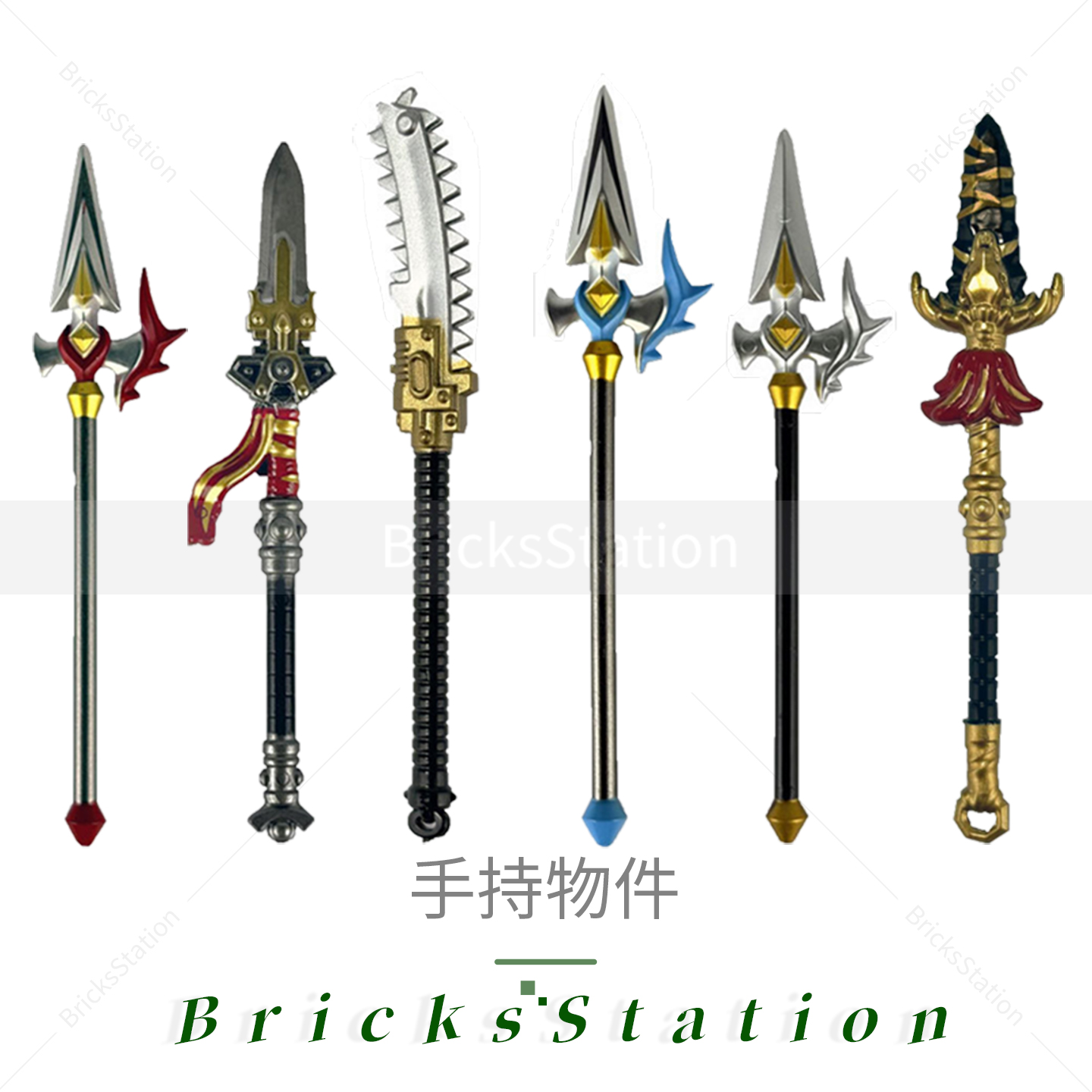 魔兽世界积木人仔武器