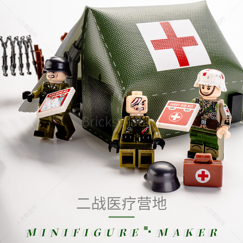 积木德军二战打战场景医疗兵图片