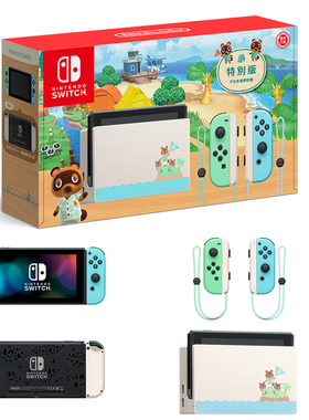 任天堂switch 动森主机 限定版  动物之森 森友会全新 原装现货
