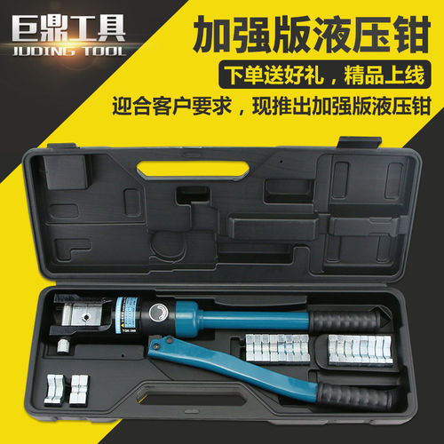整体式手动液压钳压线YQ