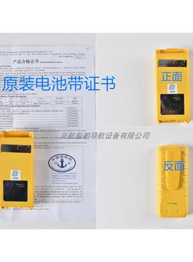 双向无线电话备用电池3CR17450 CY-01 CY-02可充电配件