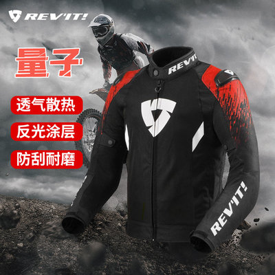 REVIT夏季机车骑行服网