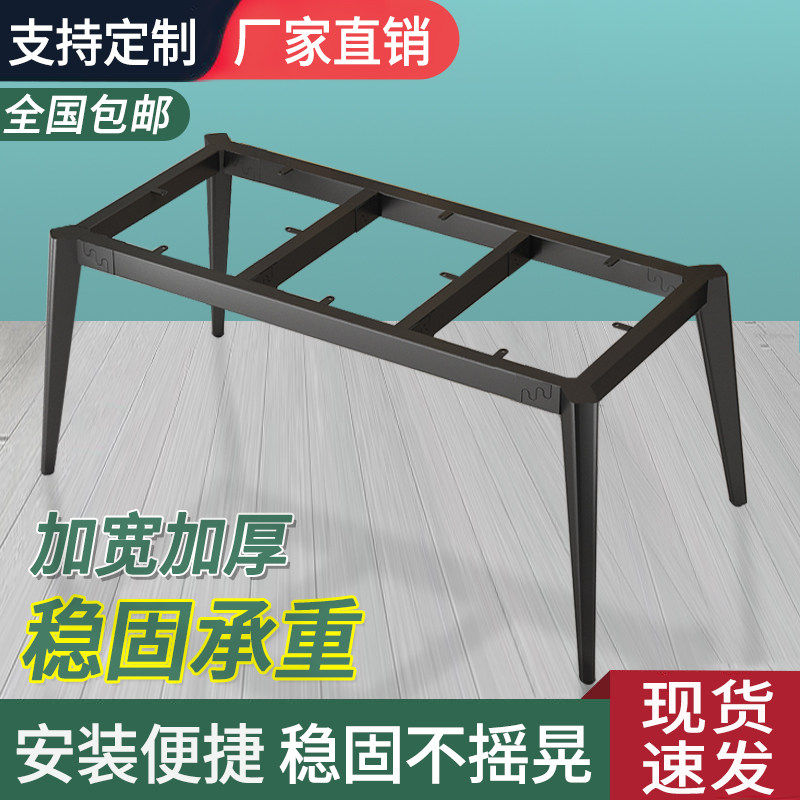 岩板桌架底座铁艺八字桌腿支架 江苏制可客制化金属桌脚