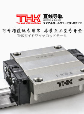 滑块 SSR/HSR/SHS/15/20/25/30/XW/R/C/A/L 直线导轨滑块