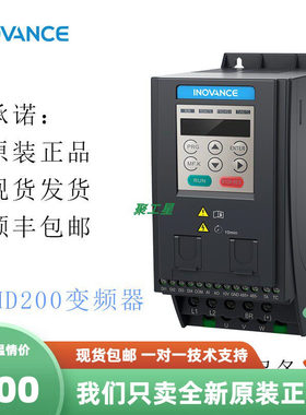 变频器MD200S/T 0.4KW  0.75KW 1.5K 2.2 3.7B  0.4KW -B
