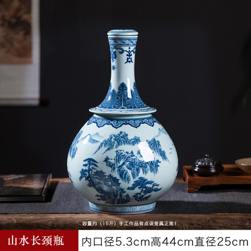 泡酒专用酒罐景德镇陶瓷酒坛子密封家用10斤装酒壶青花手绘酒瓶