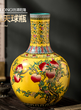 景德镇陶瓷花瓶摆件仿古中式大号珐琅彩九桃客厅博古架玄关装饰品