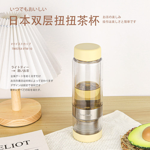 日本原装高档便携随行水杯子