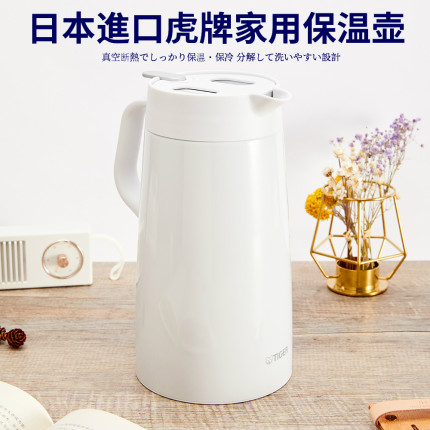 2025日本原装正品虎牌保温壶大容量家用不锈钢热开水瓶真空暖壶2L