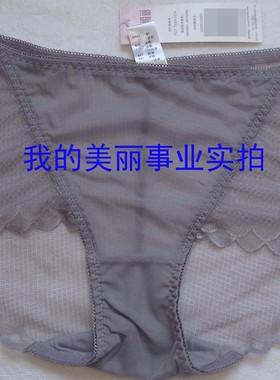 婷美媚丽专柜正品QK5780中腰锦纶三角打底内裤黑色粉色灰色棉裆