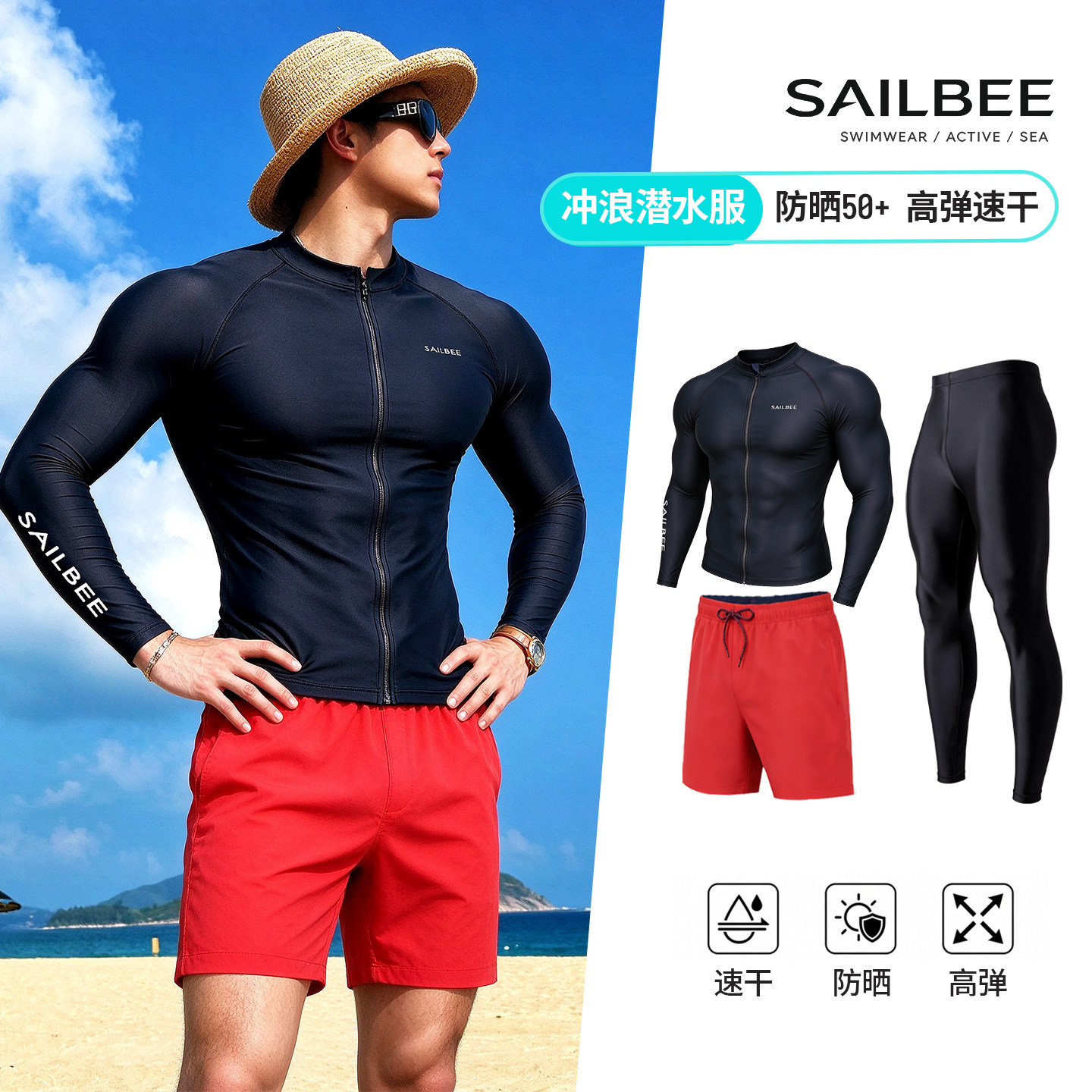 水母服男游泳衣长袖长裤套装青少年冬季温泉保暖速干浮潜水冲浪服