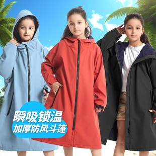 儿童游泳浴袍吸水速干浴巾潜水冬泳训练保暖斗篷加厚外套冬季大衣