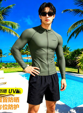 潜水服男泳衣防晒速干温泉冲浪服