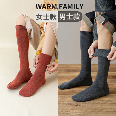 小腿袜女纯棉秋冬季加绒加厚毛圈袜东北保暖袜子男士中筒高筒长袜