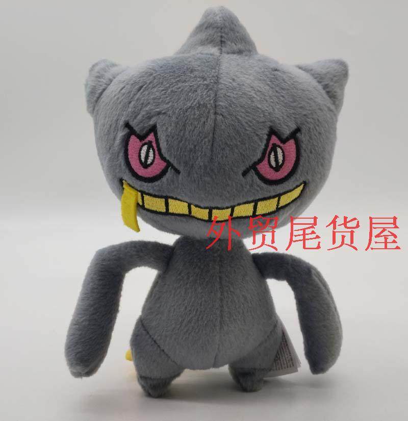 正版原单tomy多美 神奇宝贝banette  口袋妖怪 诅咒娃娃毛绒公仔