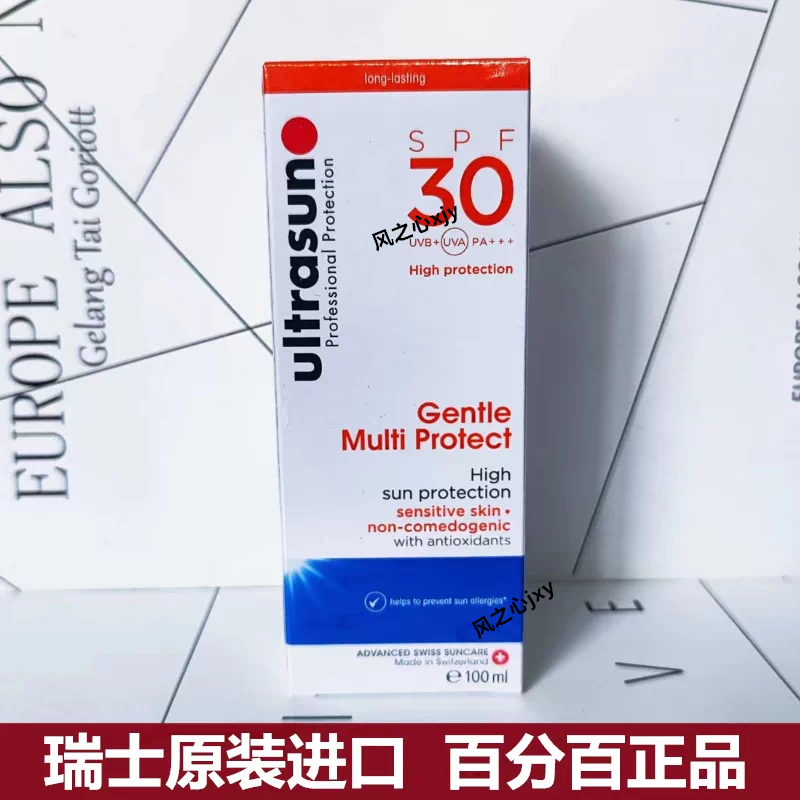 瑞士ultrasun优佳防晒霜SPF30家庭型倍护水感防晒乳100ML面部全身