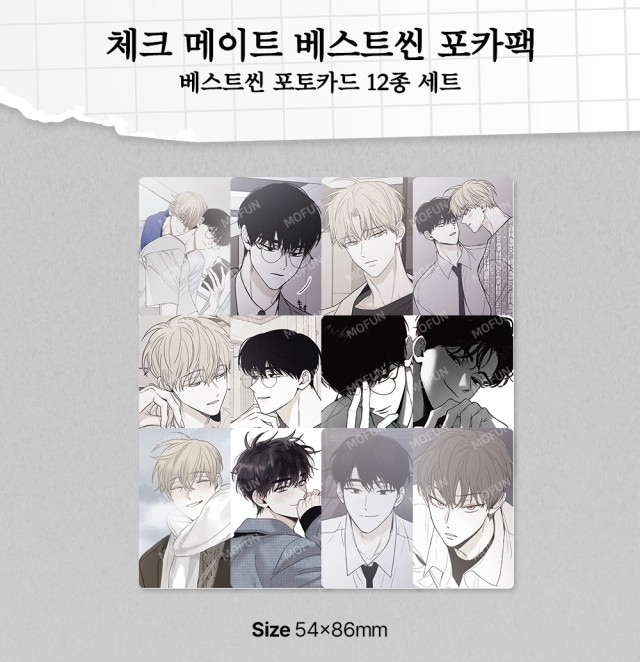 【将杀】韩国正品韩漫周边将杀明卡一套12张全新未拆