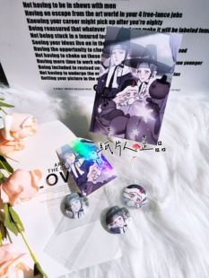 【保真】韩国正品韩漫寻觅你的波涛新周徽章小卡set全新未拆