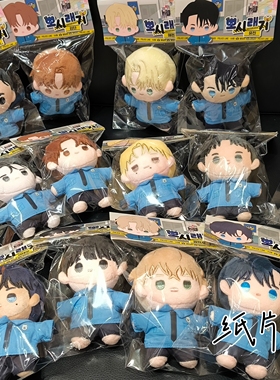 韩国正品警察系列无根树魔咒flash light背光融冰娃娃