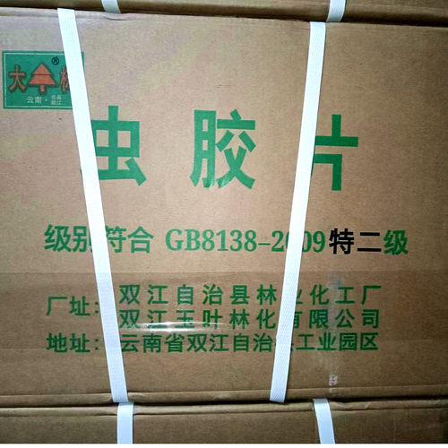 军级用特二级甲级大树牌