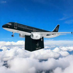 1:72 1:50 空客A320 StarFlyer日本星快车航空公司民航客机纸模型