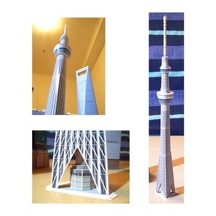 日本东京天空塔摩天大楼纸模型奥特曼城市3D立体建筑场景DIY手工