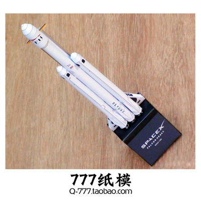 纸模型美国falcon火箭发射架