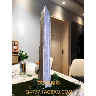 摩天楼高楼大厦建筑纸模型