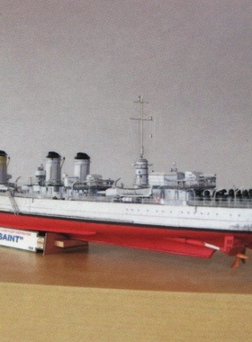 [777纸模型]1:200 KERSAINT二战法国凯尔森号驱逐舰 军舰模型